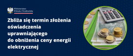 Oświadczenia uprawniające do obniżenia ceny energii elektrycznej